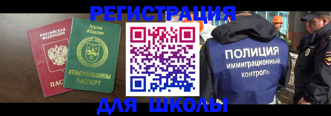 прописка от собственника в Кашине