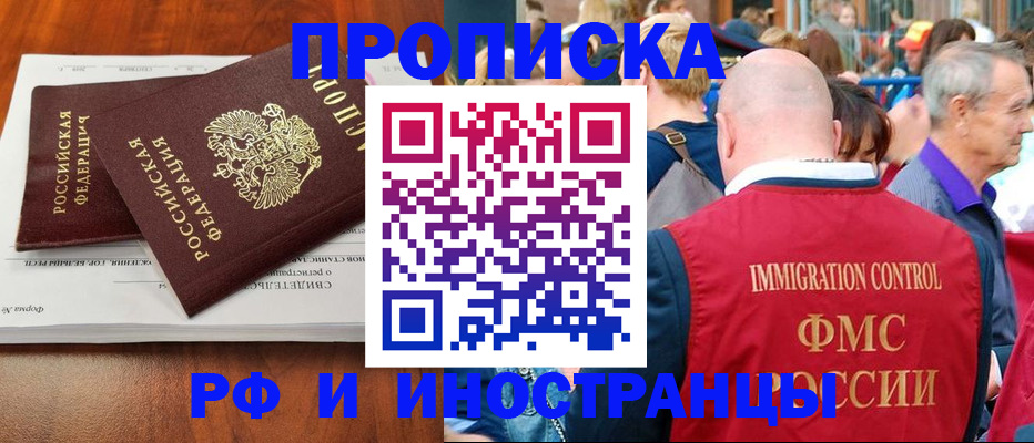 найти адрес прописки в Кашине