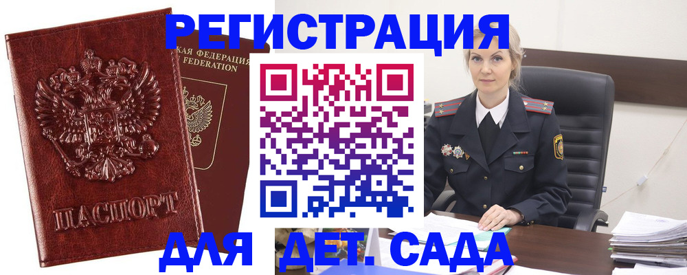 временная регистрация надежно в Кашине